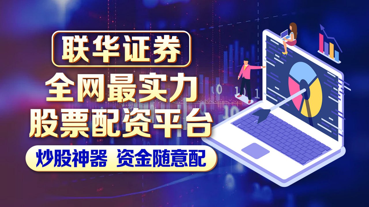 业绩超预期！美国中小银行业倒闭风波渐去？